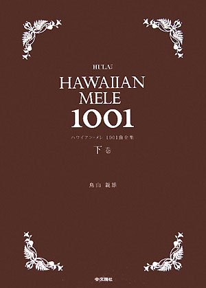 Amazon.co.jp: 鳥山 親雄: 本、バイオグラフィー、最新アップデート